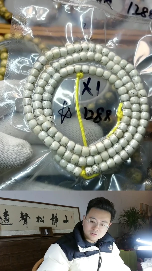 手串星月菩提6*5长串原生态顺白