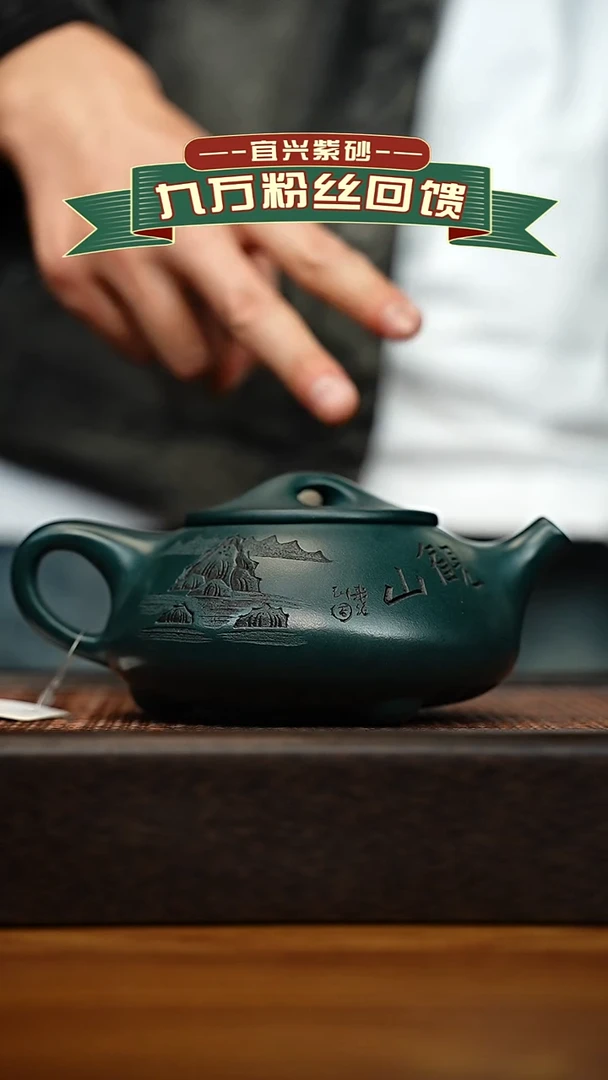 茶壶紫砂宜兴原矿 手工 紫砂壶容量400cc