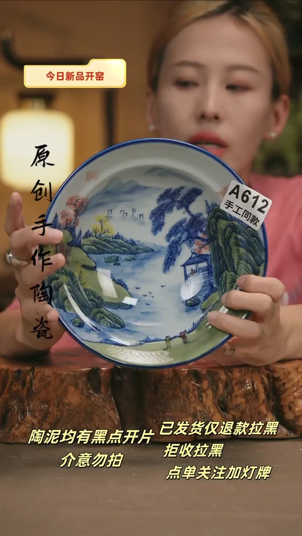 其他A612新十二器瓷器