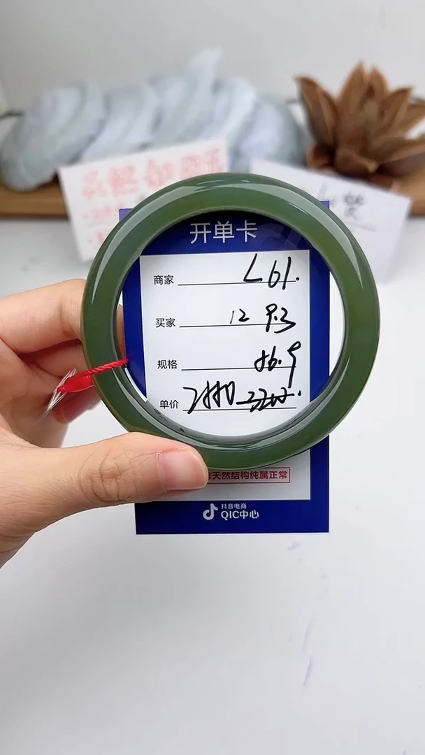 和田玉手镯未镶嵌微色差L61