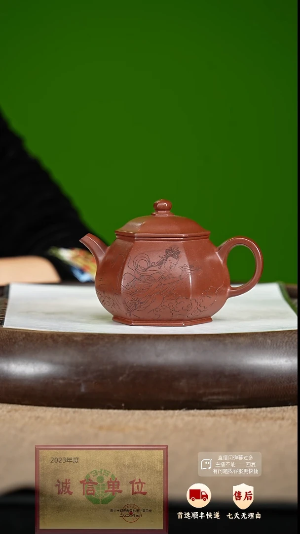 【闪购商品】紫砂茶壶58 紫砂茶壶