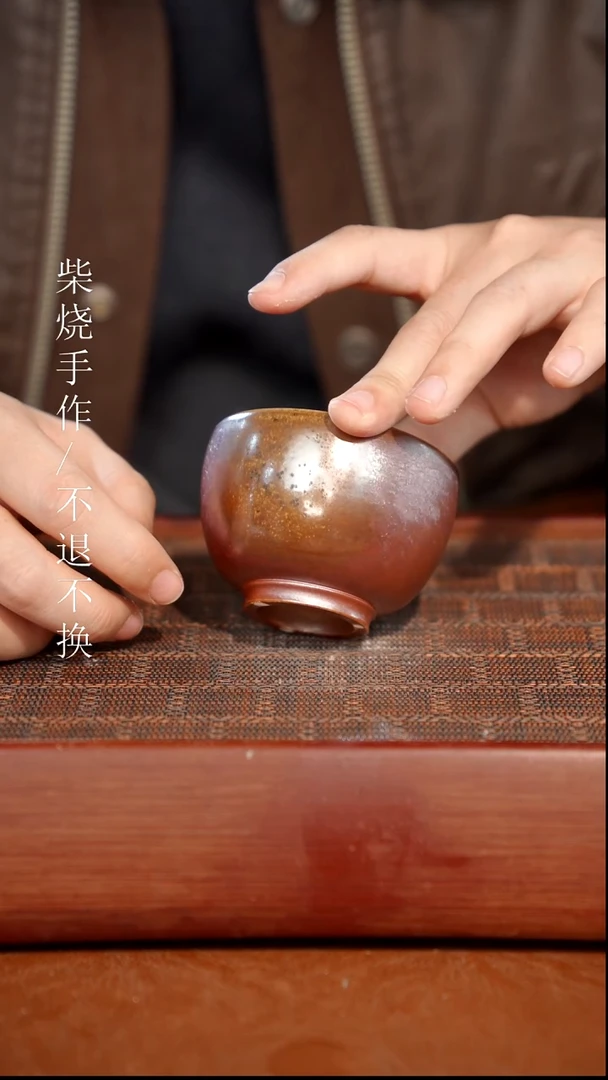 陶瓷奢瓷/瑞寅柴烧茶器（杯子）4