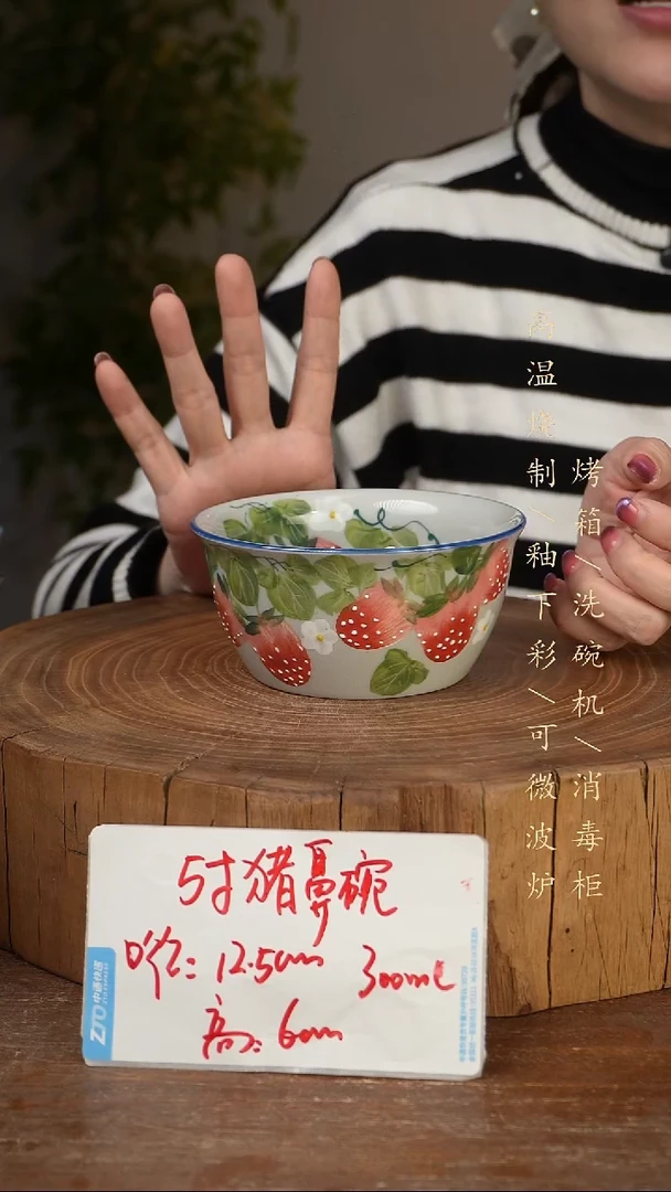 碗瓷景德镇手工手绘高温瓷釉下彩