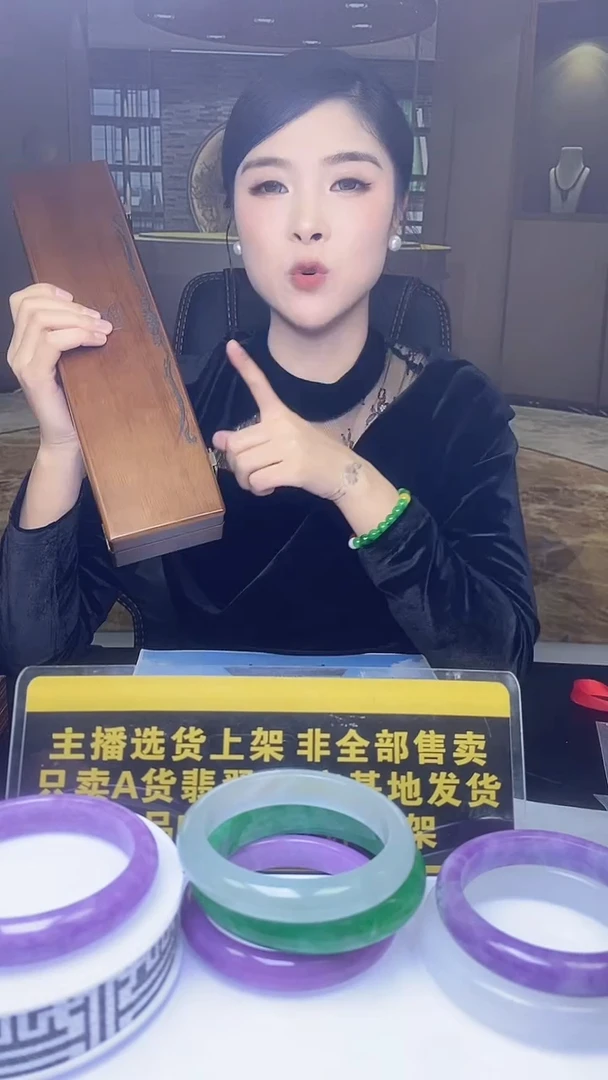 未镶嵌定制翡翠开****好12.05天然翡翠A货0（商品多样性发货）