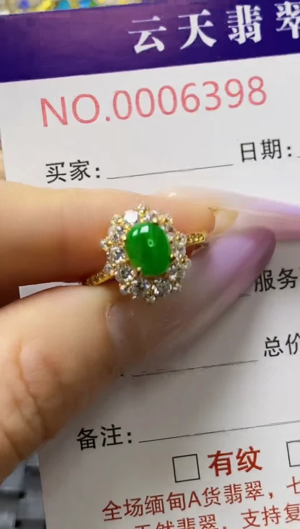 银S925镶嵌戒指翡翠小*果/6398