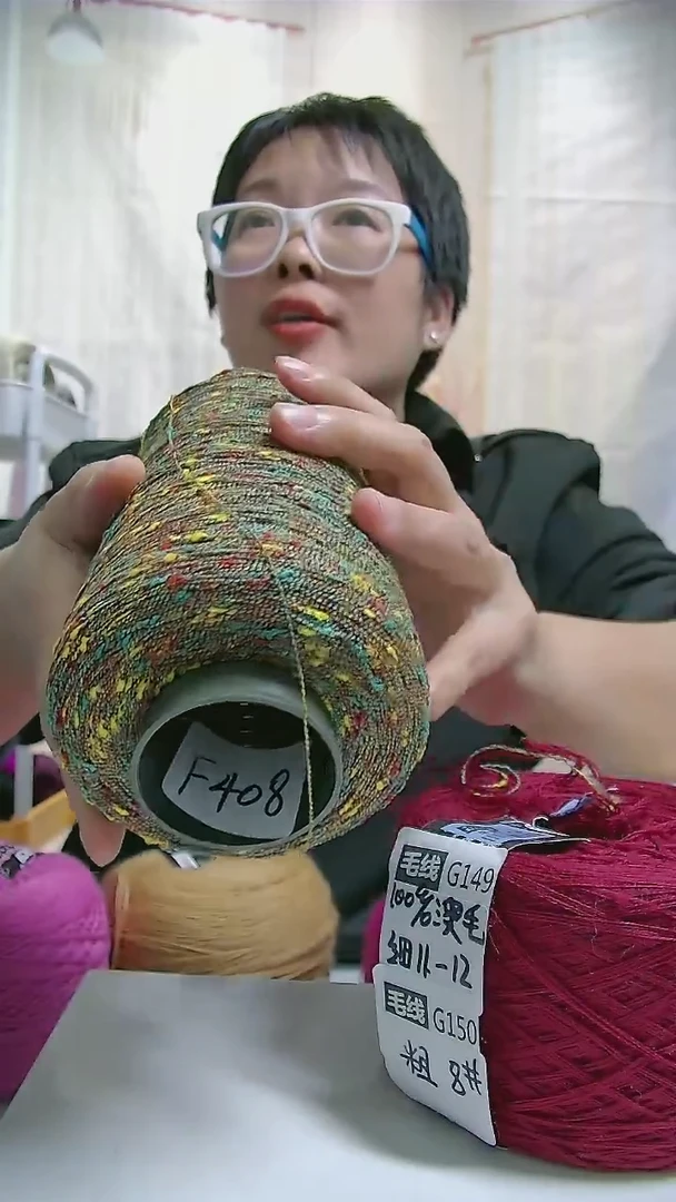 【F408彩色】豆豆毛线1桶(0.6斤)