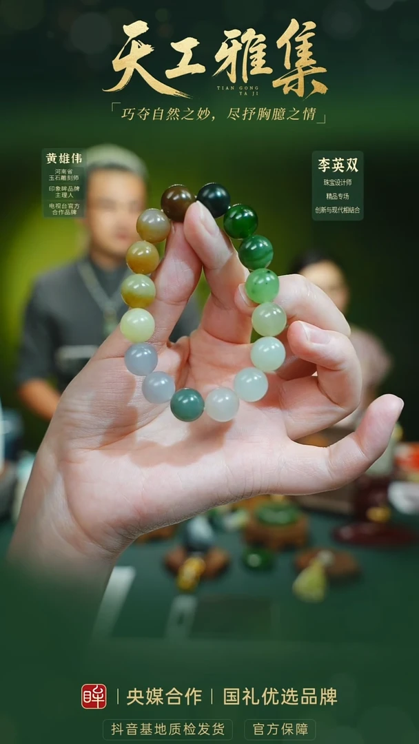 手串未镶嵌和田玉tg  多样性发一