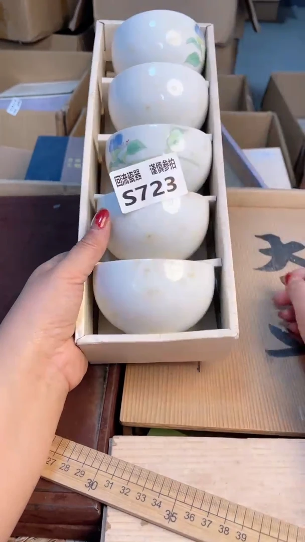 瓷片31232123213123