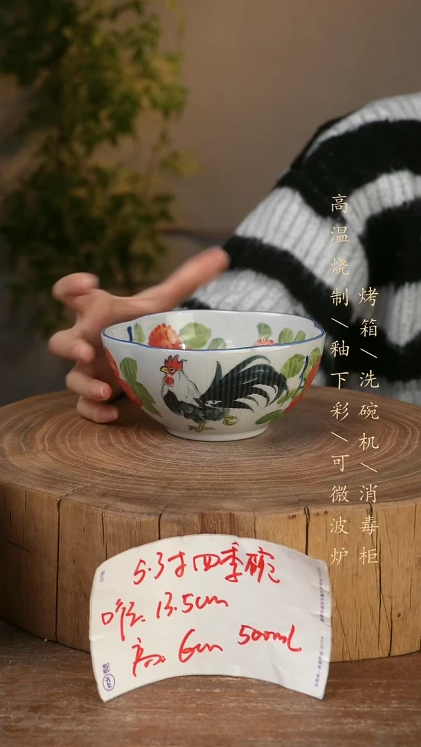 碗瓷景德镇手工手绘高温瓷釉下彩