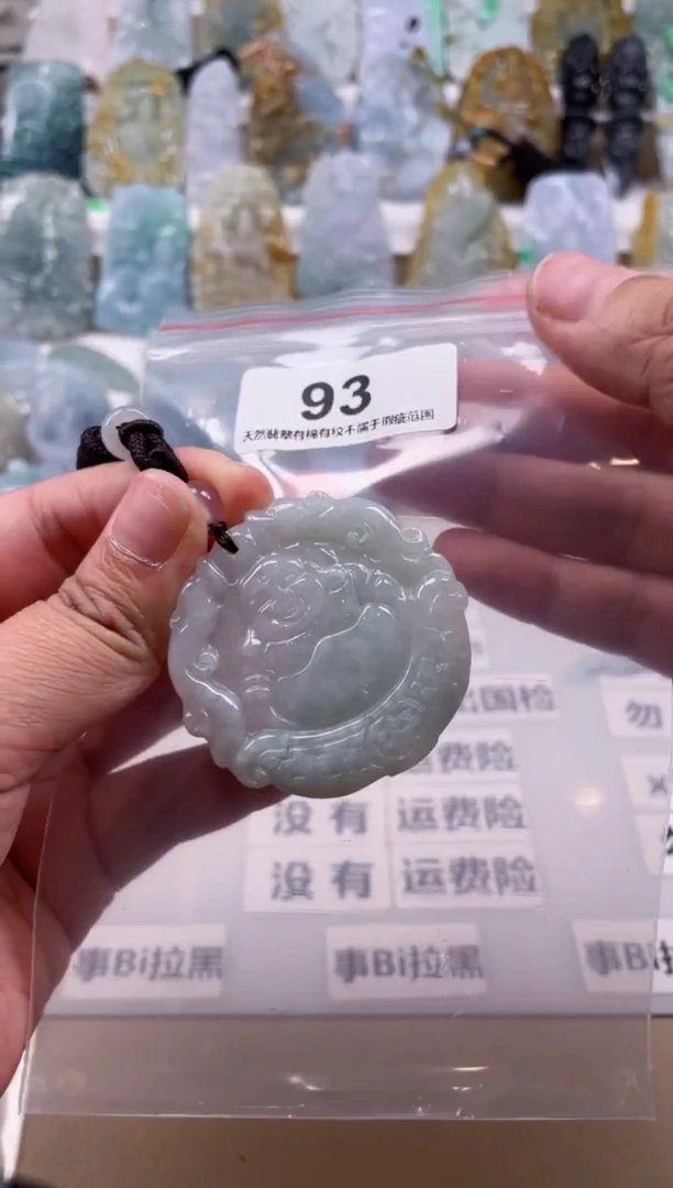 【闪购商品】翡翠颈饰未镶嵌天然缅甸A货翡翠93