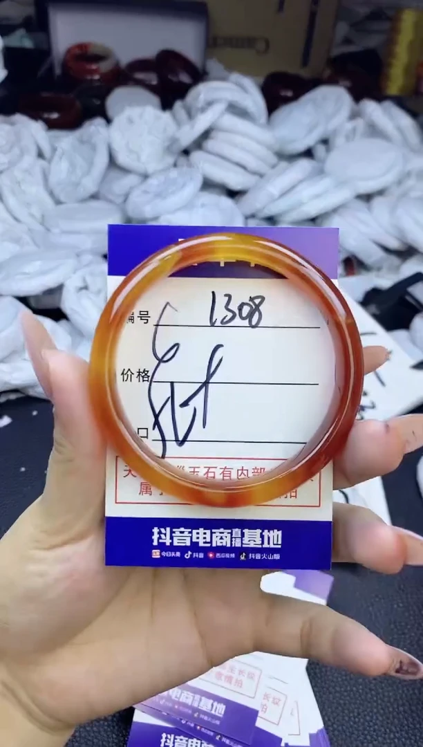玛瑙/玉髓手镯未镶嵌1308