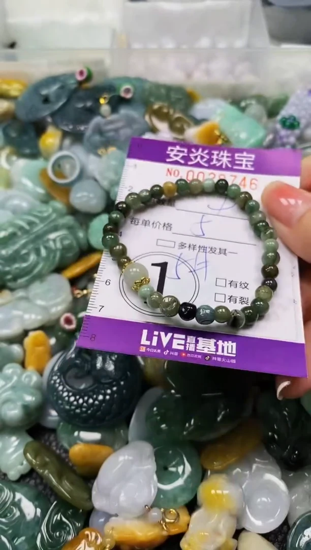 颈饰未镶嵌翡翠闪购0028746