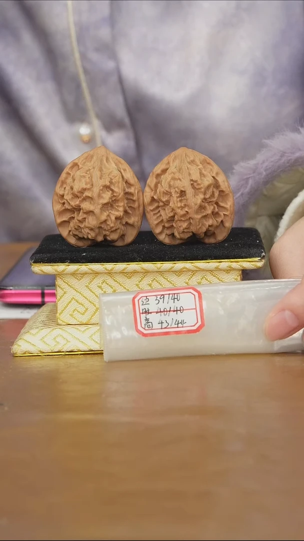 把件文玩核桃马蹄