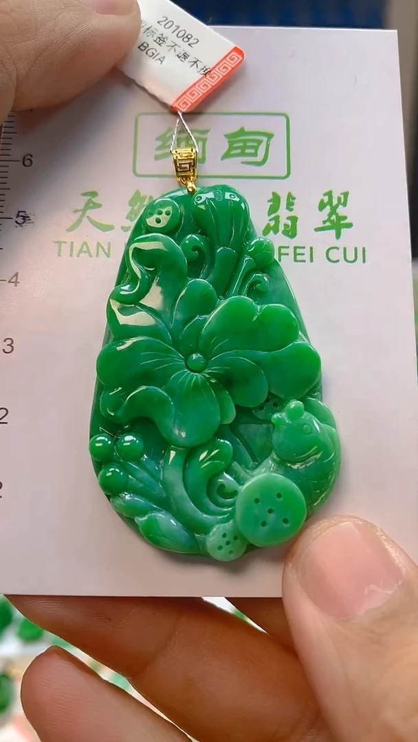 颈饰18K金镶嵌翡翠新号开播 全场乱卖