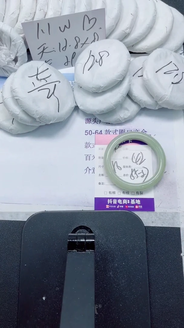 未镶嵌手镯石英质玉140-56