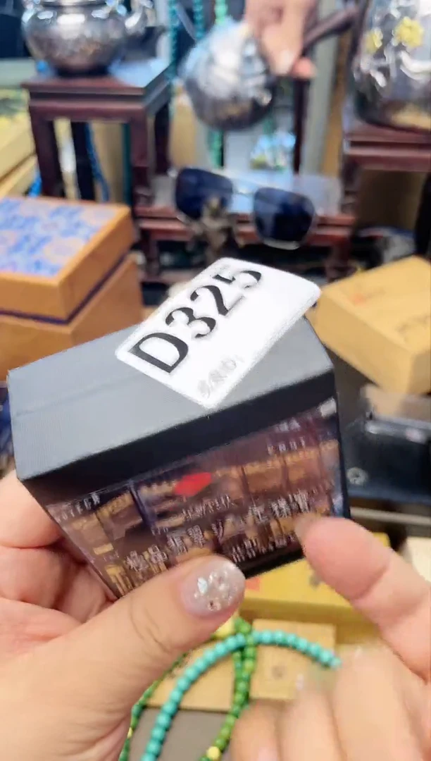 瓷片D325炎美杂货铺质量保证