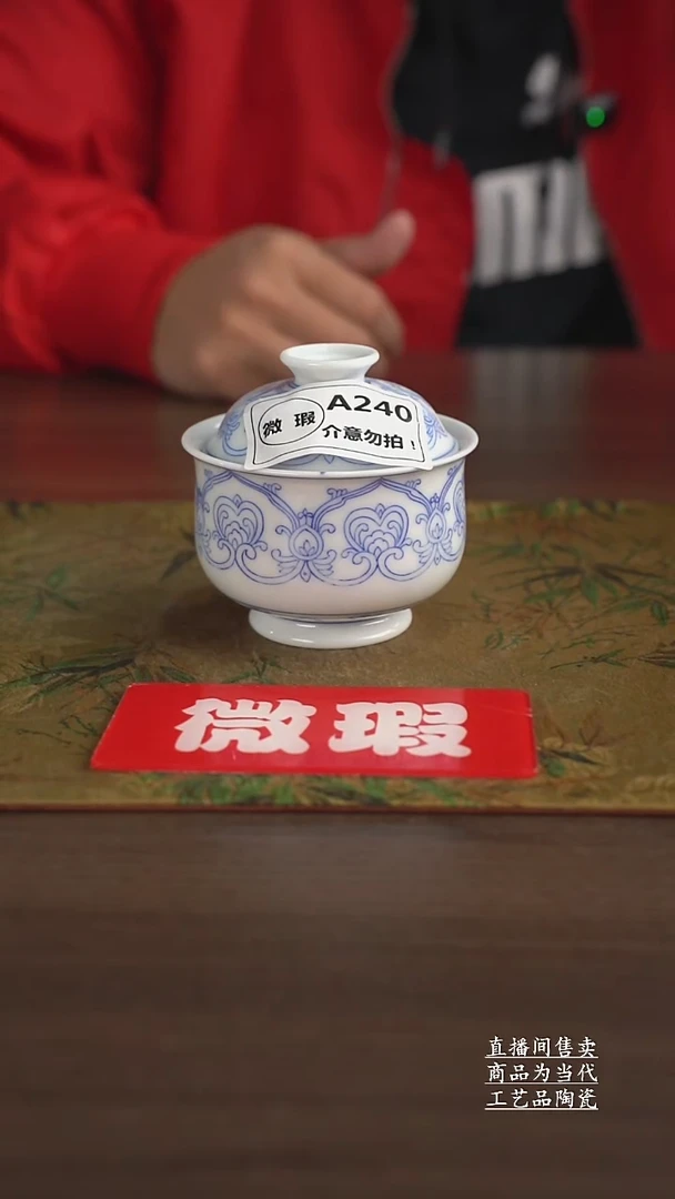 瓷片空**也景德镇手工陶瓷茶具