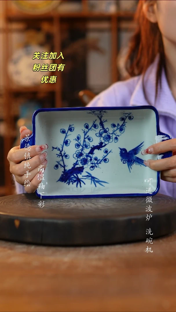 其他陶286景德镇瓷器