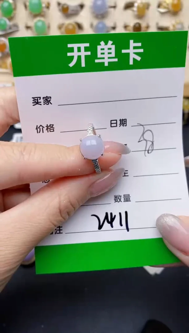 银S925镶嵌戒指翡翠2411