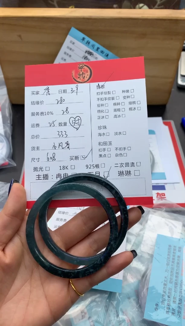 【闪购商品】翡翠手镯未镶嵌手镯