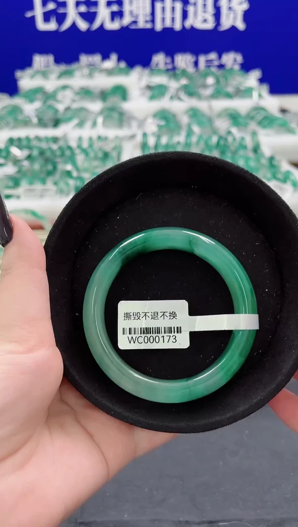 未镶嵌手镯石英质玉（非洲翠）圈口56