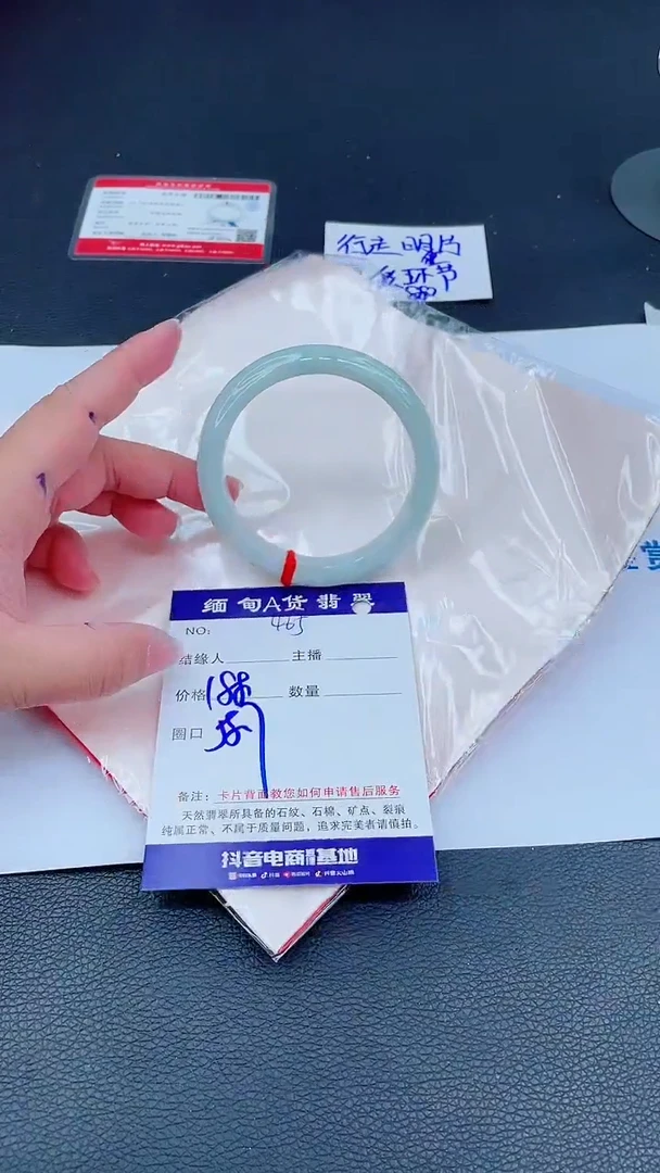 未镶嵌手镯翡翠0