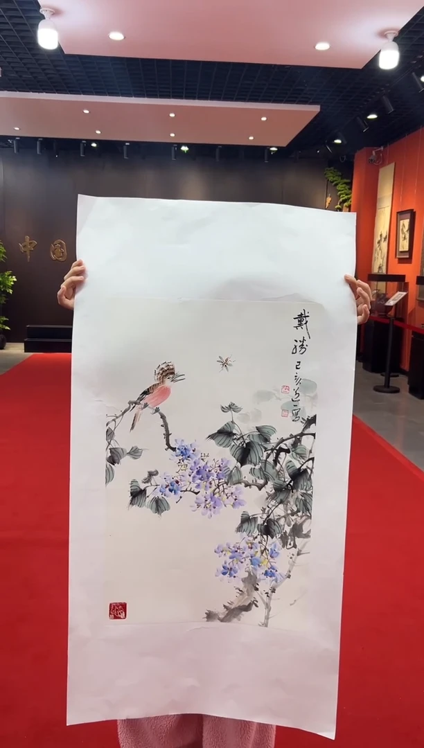 【闪购商品】国画道一老师亲笔绘画作品32