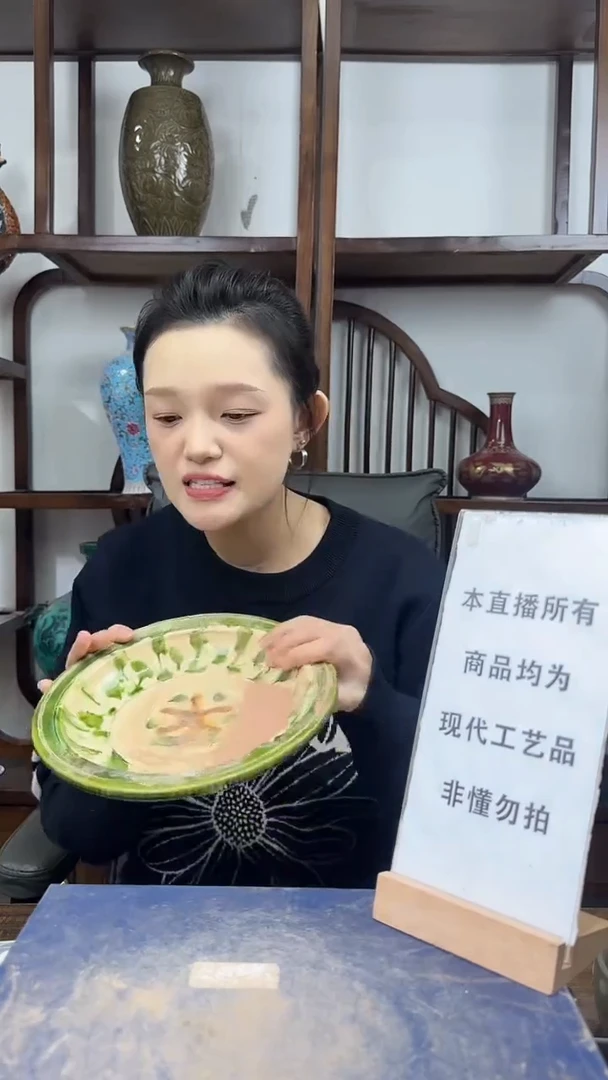 瓷片顺心瓷语 仿古复刻