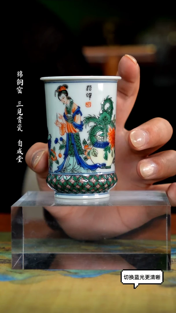 古阅和风 貂蝉拜月