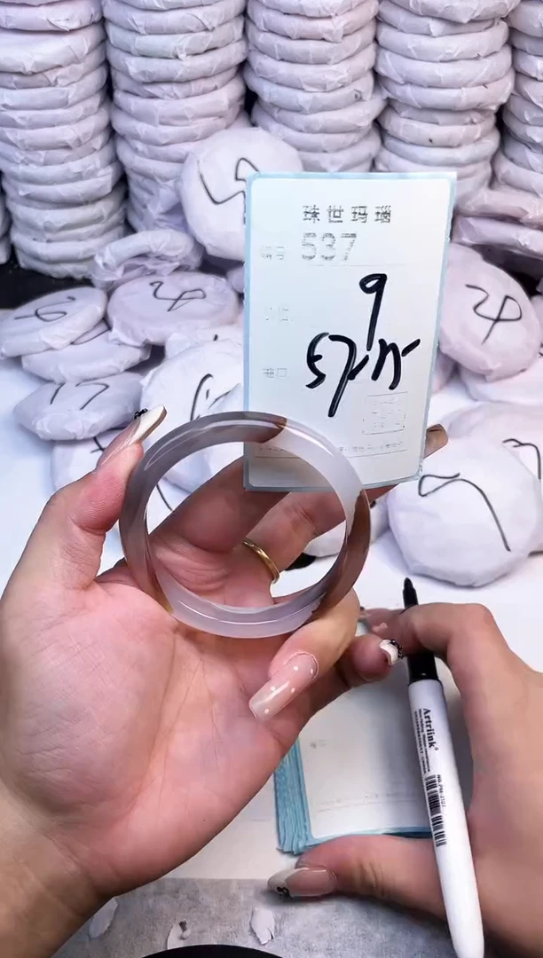 手镯玛瑙/玉髓未镶嵌537