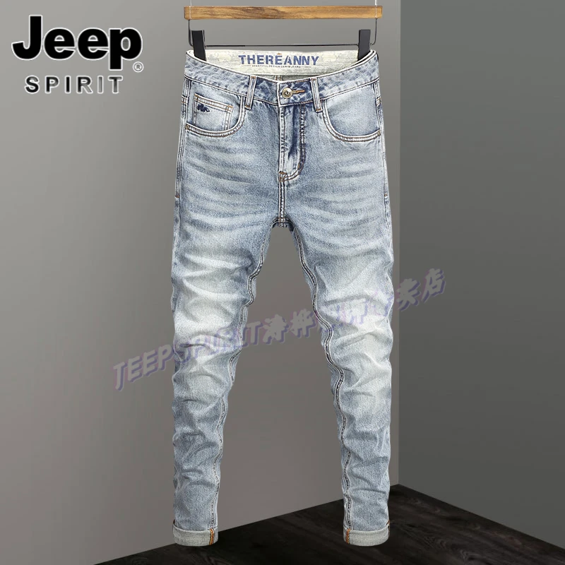 Jeep吉普新款港风浅蓝印花磨白牛仔裤男潮流怀旧青年百搭修身小脚