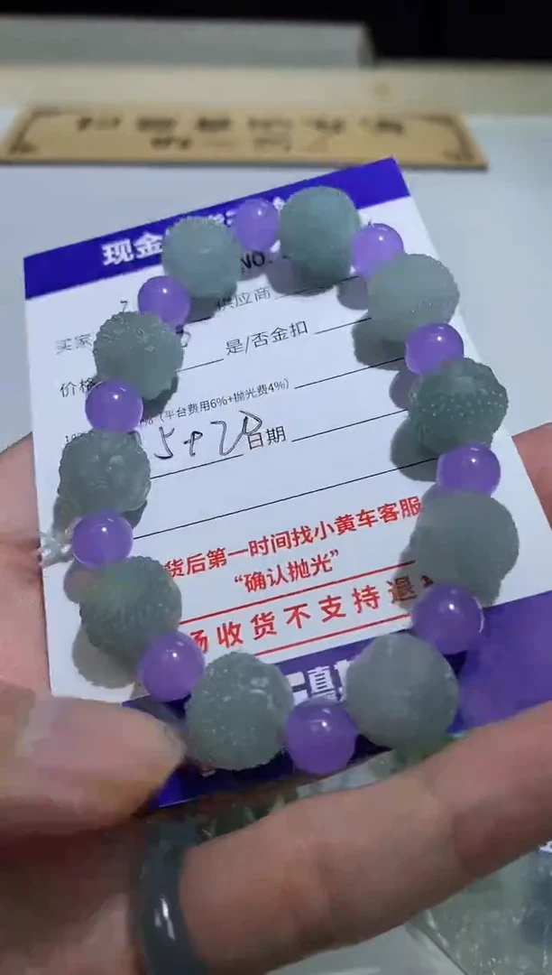 未镶嵌定制翡翠云****馆4精品翡翠 翡翠a货