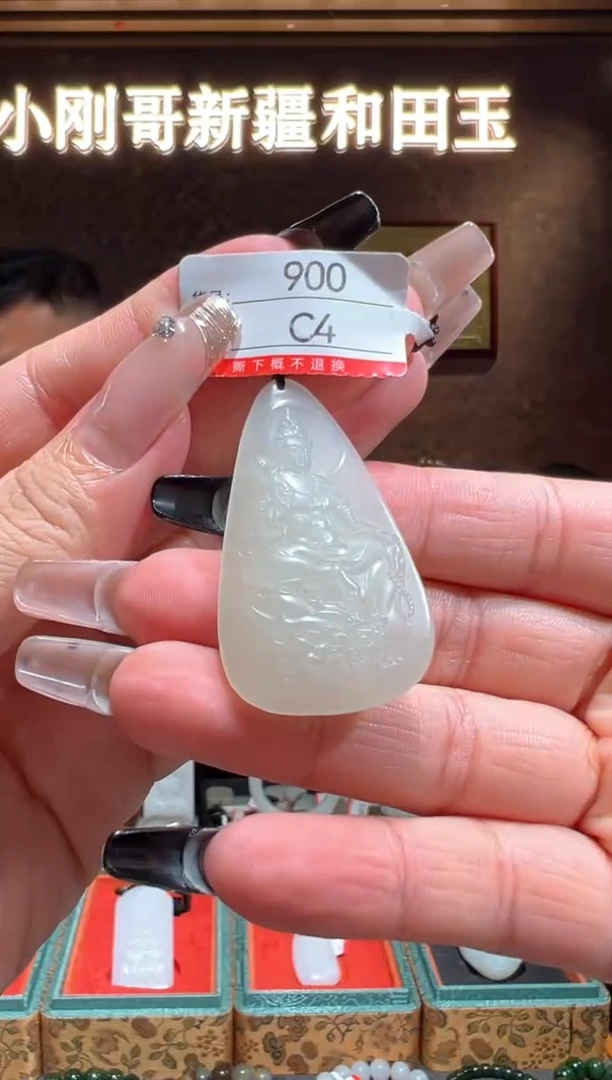 颈饰未镶嵌和田玉1