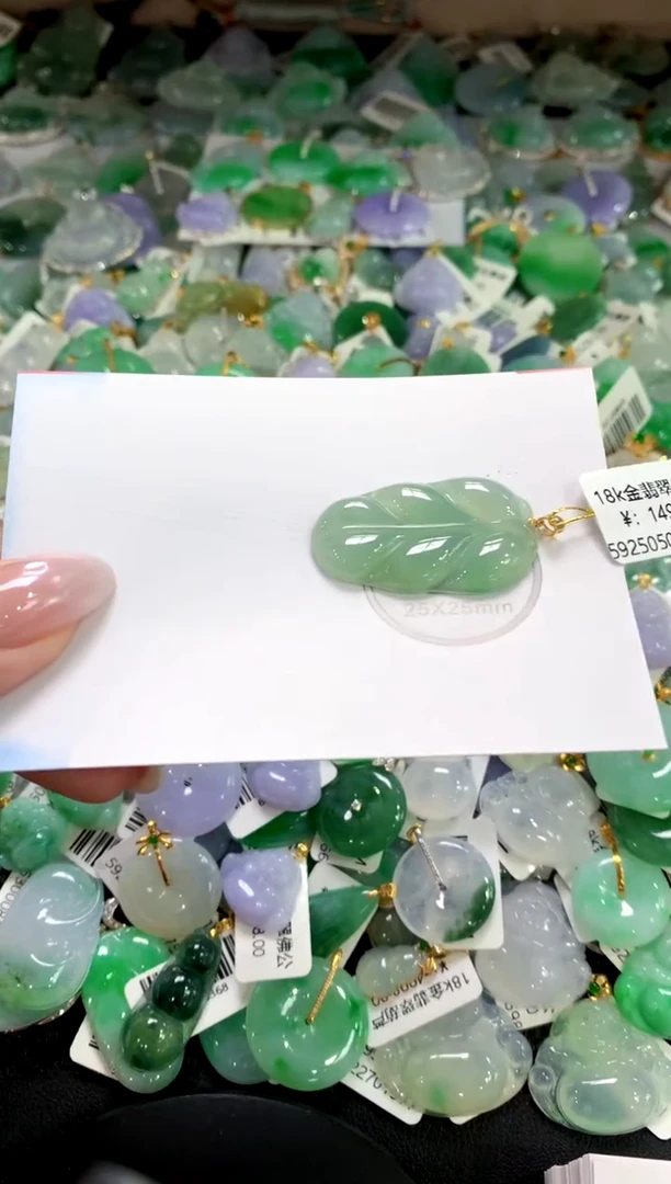 颈饰未镶嵌翡翠1