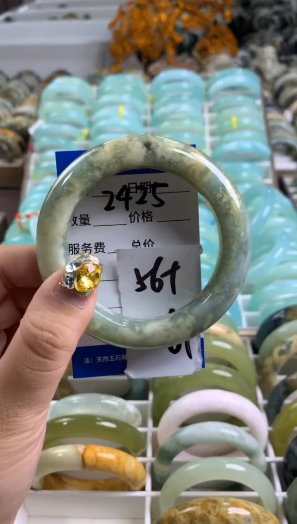 【闪购商品】蛇纹石玉手镯未镶嵌2425