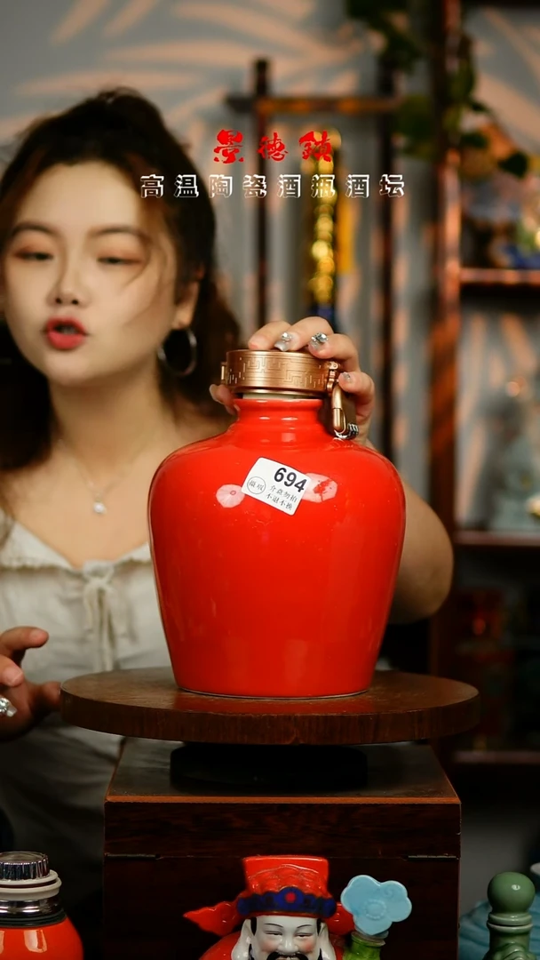 摆件景德镇垚晶陶瓷微瑕5斤694