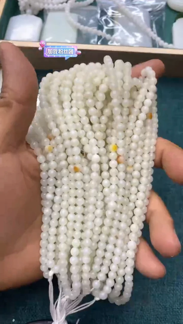 【闪购商品】和田玉链子未镶嵌链子拍一发一