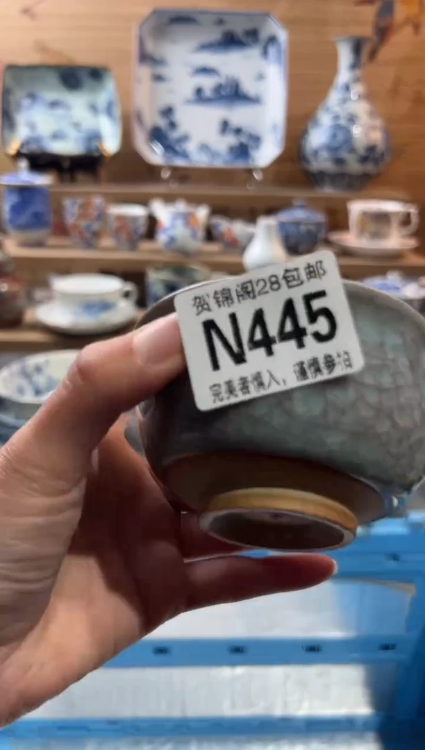 【闪购商品】瓷片当天满28米包邮N445