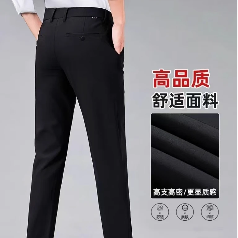 男士休闲裤舒适直筒高品质夏季亲肤薄款质感高密高支C001