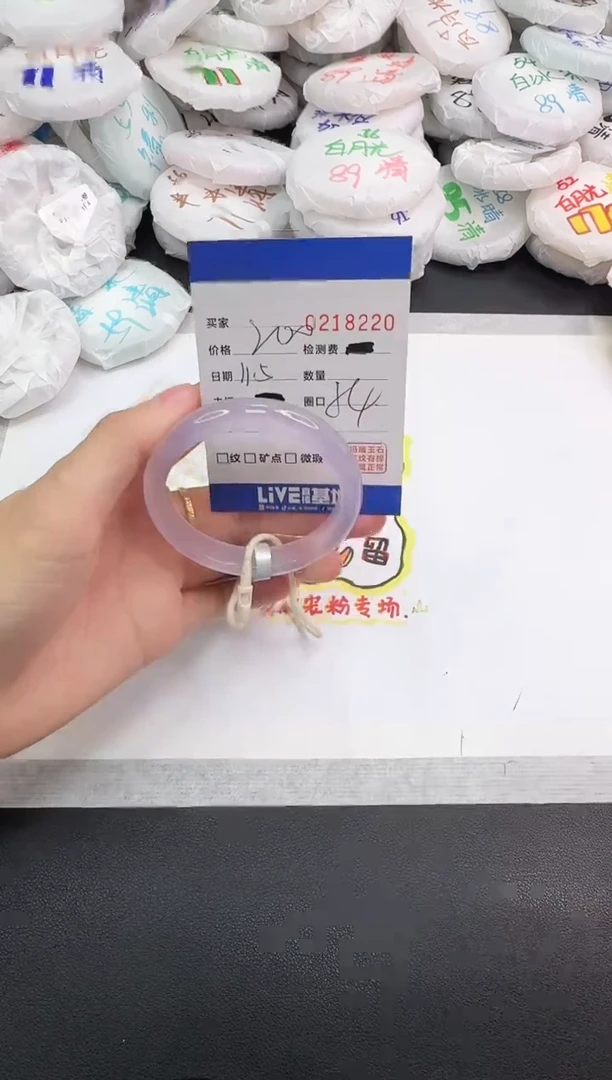 手镯玛瑙/玉髓未镶嵌8220