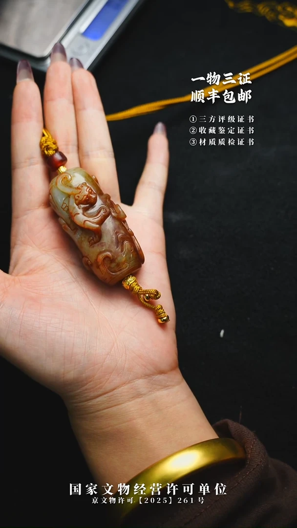 昌化石其他坤*。111111111