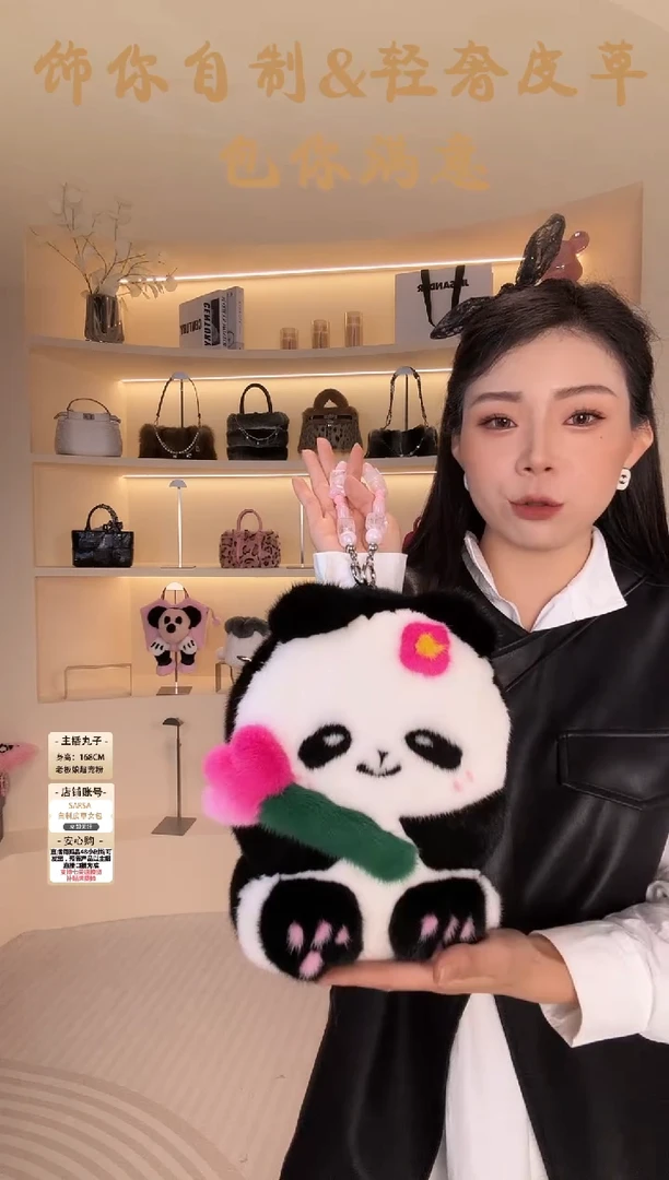 水貂毛【闪购商品】女包D109