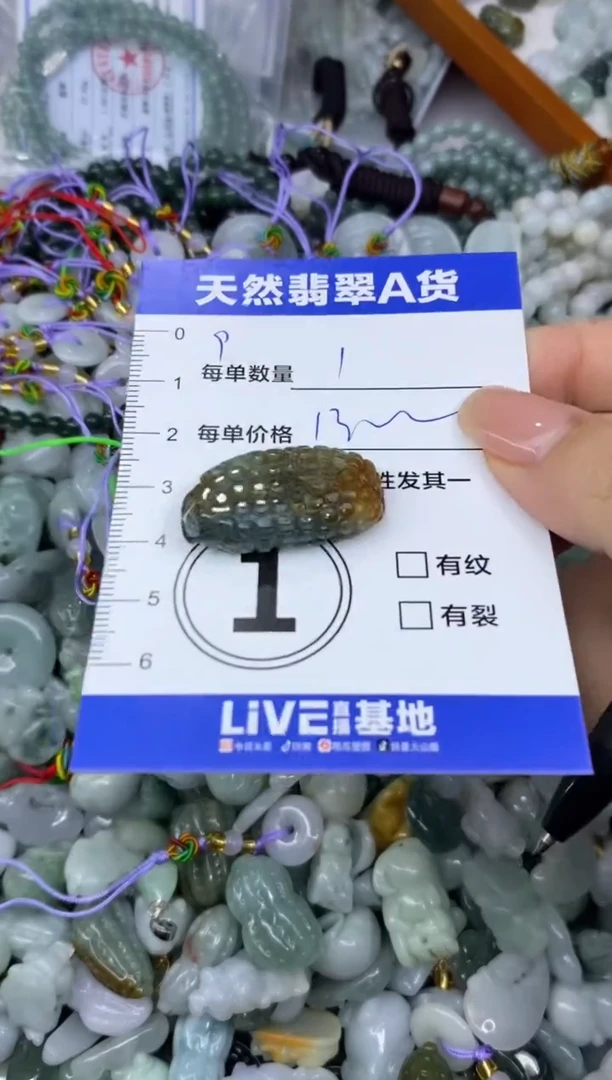 吊坠(不含链)未镶嵌翡翠天然翡翠A货批量多样性发一件