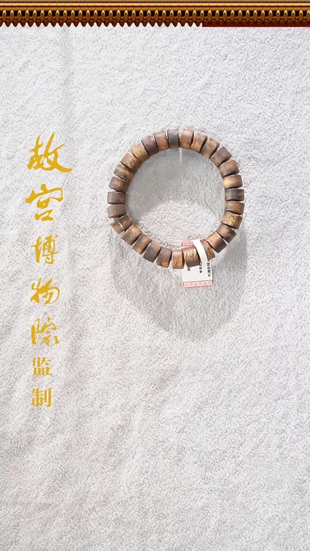 沉香手串直切单圈8克+32011625