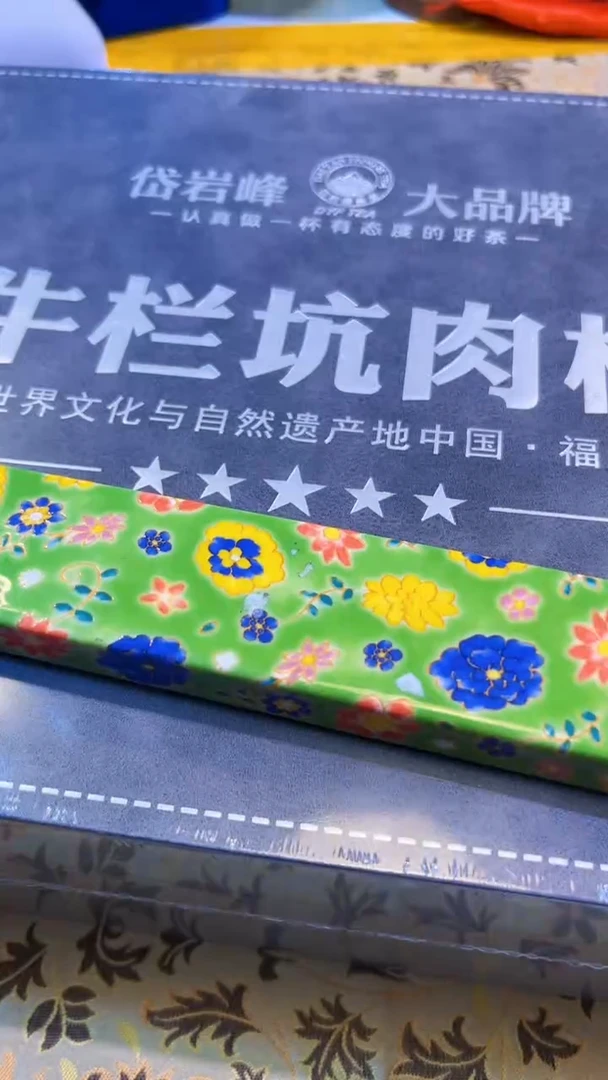 【闪购商品】瓷片陶茶666文玩周边多人