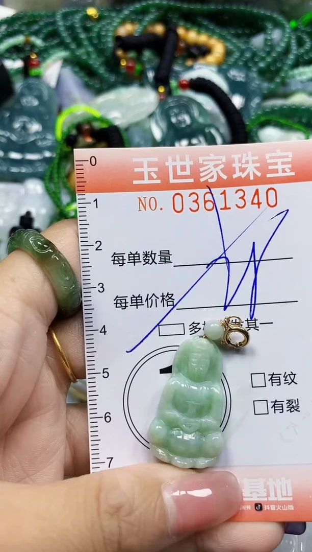 颈饰未镶嵌翡翠翡翠闪购Y0361340多样性发其一