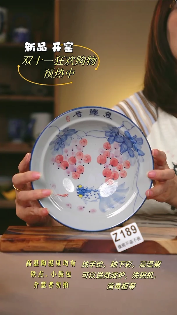 其他WZ189陶然集器瓷器