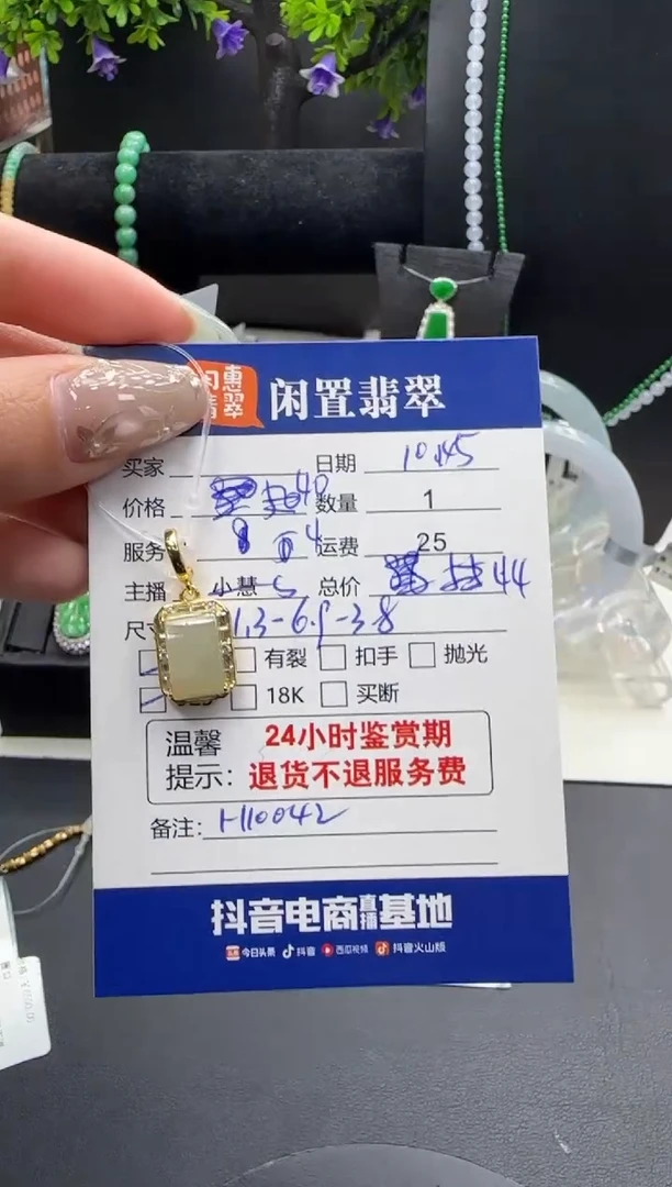 吊坠(不含链)银S925镶嵌翡翠翡翠吊坠