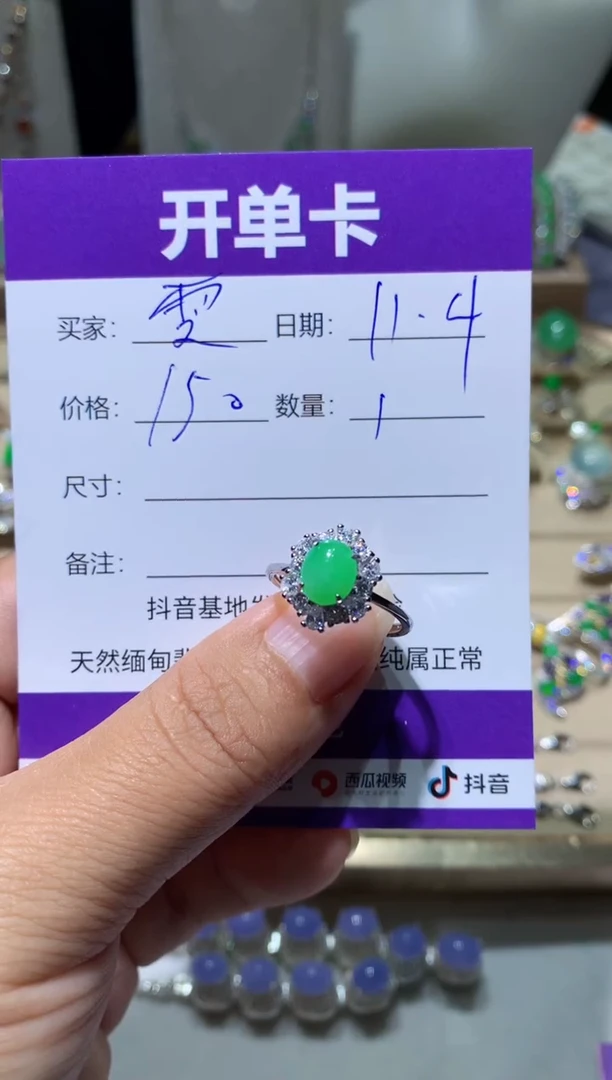 未镶嵌翡翠耳饰熙*雯定向 熙 雯