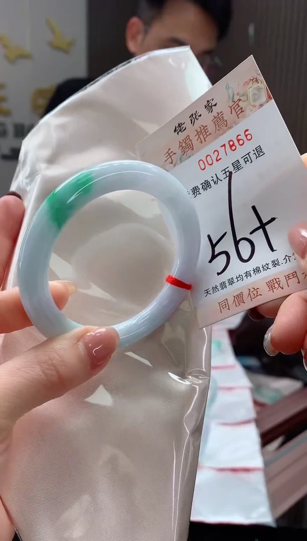 未镶嵌手镯翡翠天然缅甸A货翡翠